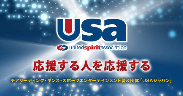 Usa Nationals 21 大会記念グッズ チーム専用注文のご案内 United Spirit Association Japan Usaジャパン