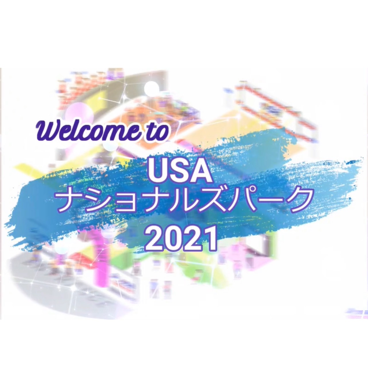 Usaナショナルズパーク21 Open United Spirit Association Japan Usaジャパン