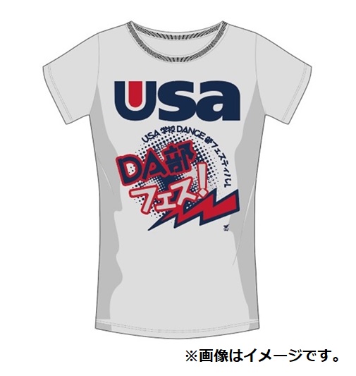 Da部フェスtシャツを着て バーチャル学祭を楽しもう Usa 学校dance部フェスティバル バーチャル学祭sp 記念tシャツ事前注文のお知らせ United Spirit Association Japan Usaジャパン